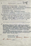 Каширин Устин Яковлевич
