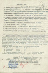 Романович Евгений Кузьмич