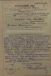 Зыков Василий Петрович 