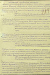 Бойков Кирилл Власович