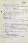 Казаков Василий Тихонович
