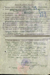 Иванова / Рябинская Евгения Михайловна 