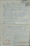 Курьянов Павел Дмитриевич