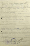 Семенихин Василий Ильич