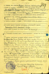 Бунин Виктор Александрович