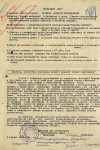 Грибцов Алексей Митрофанович 