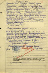 Синютин Николай Кузьмич