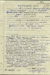 Николаев Владимир Алексеевич
