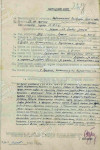 Новоспасский Константин Михайлович