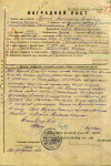 Кустов Константин Алексеевич