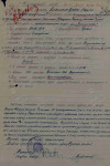Лакомкин Аркадий Иванович