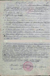 Лакомкин Анатолий Иванович