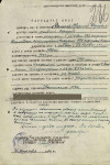 Демихов Николай Сергеевич