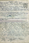 Безрядин Василий Егорович 