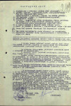 Локтев Юрий Алексеевич