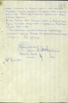 Скачков Иван Степанович