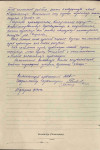Федотов Иван Дмитриевич
