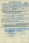 Жуликов Борис Тихонович