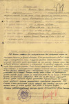 Мисилин Сергей Иванович