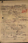 Лутов Иван Ананьевич 