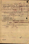 Лутов Иван Ананьевич 