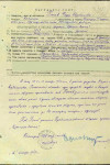 Попов Фёдор Евдокимович