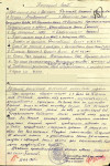 Рыжков Василий Андреевич
