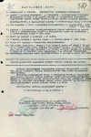 Новоспасский Константин Михайлович