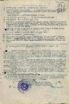 Орлов Виктор Павлович