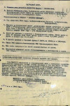 Фалалеев Гаврил Васильевич 