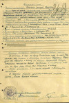 Ряжских Григорий Федорович