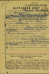 Востриков Иван Федорович