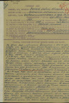 Зайцев Георгий Ерофеевич