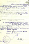 Несмеянов Дмитрий Тимофеевич