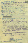 Бизяев Василий Ефремович