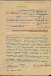 Мязин Владимир Ефимович
