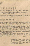 Казаков Юрий Александрович