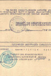 Кузнецов Михаил Иванович