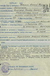 Новиков Алексей Кузьмич