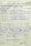 Гугнин Андрей Иванович