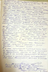 Борзых Иван Захарович