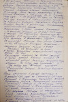 Борзых Иван Захарович