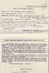 Долматов Никита Борисович