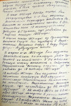 Быков Виктор Абрамович