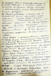 Быков Виктор Абрамович