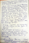 Быков Виктор Абрамович