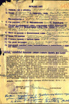 Першин Николай Степанович