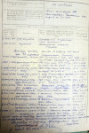 Аверьянов Иван Михайлович