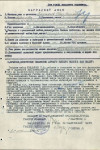 Емельянов Петр Васильевич