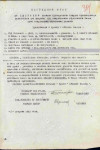 Тесленко Николай Григорьевич